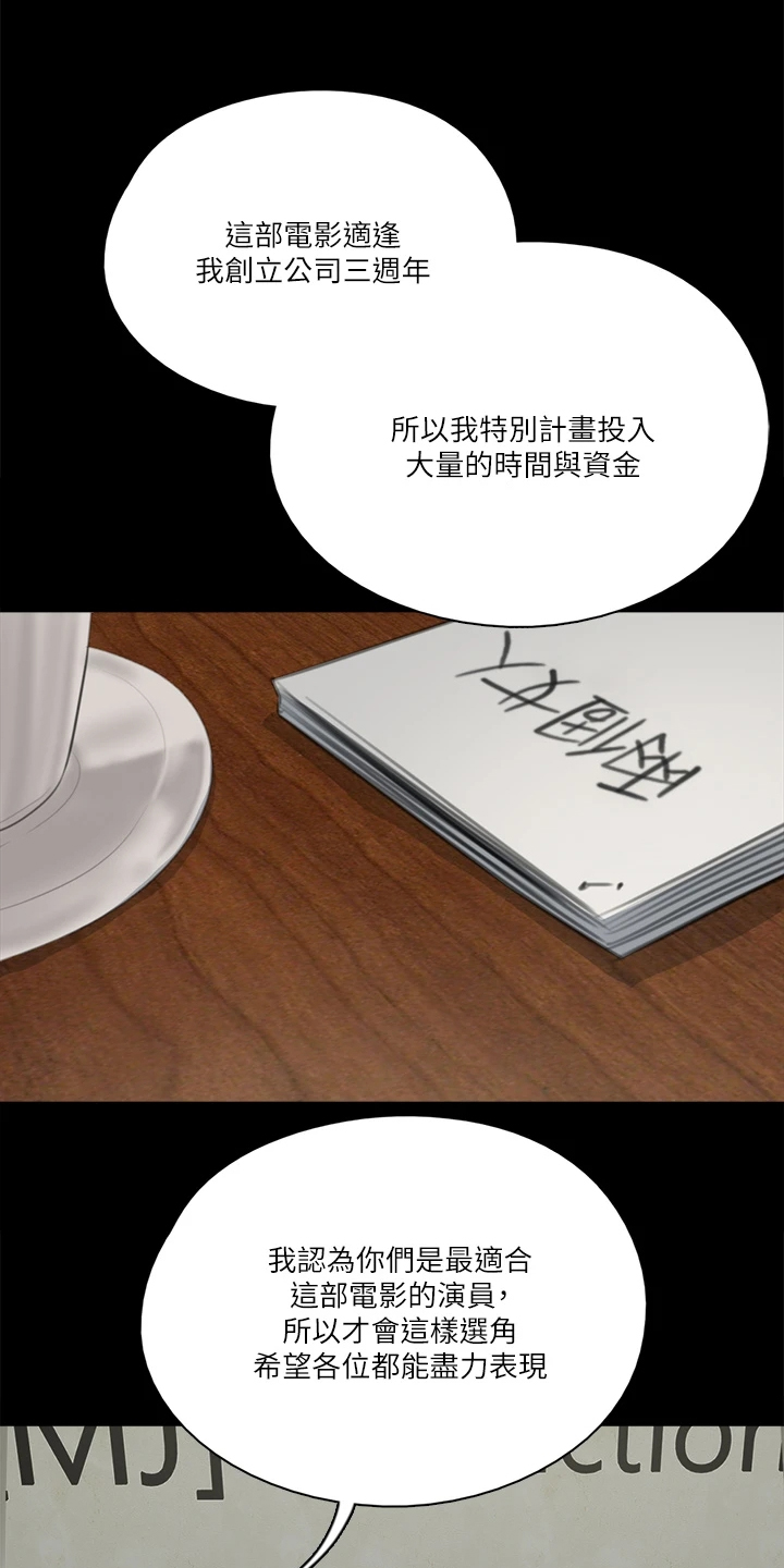 第41章：你来干嘛8