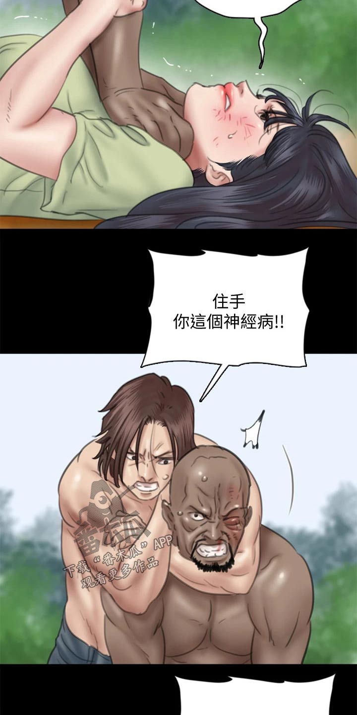 第65章：及时出现18