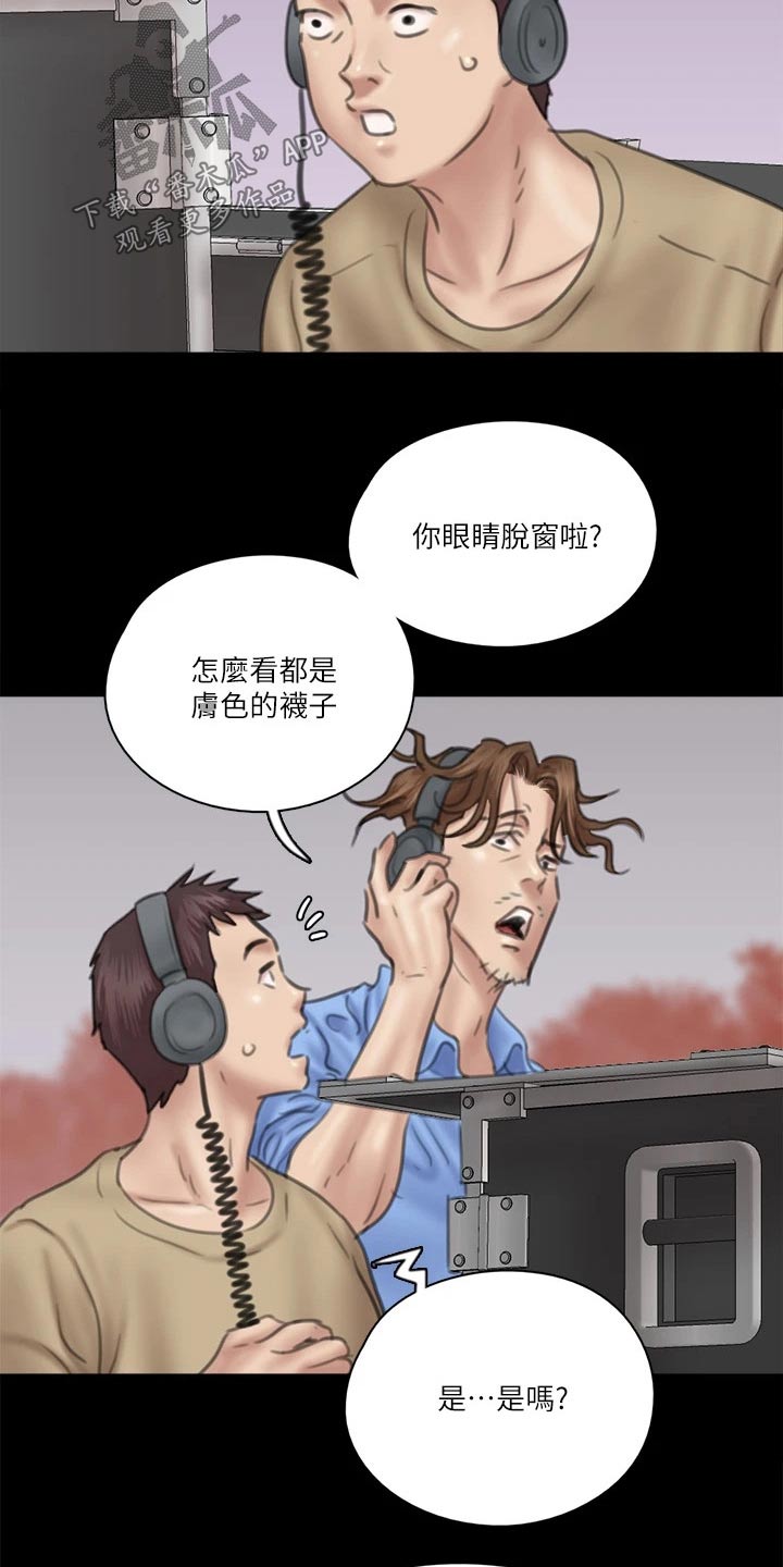 第69章：拍摄结束9