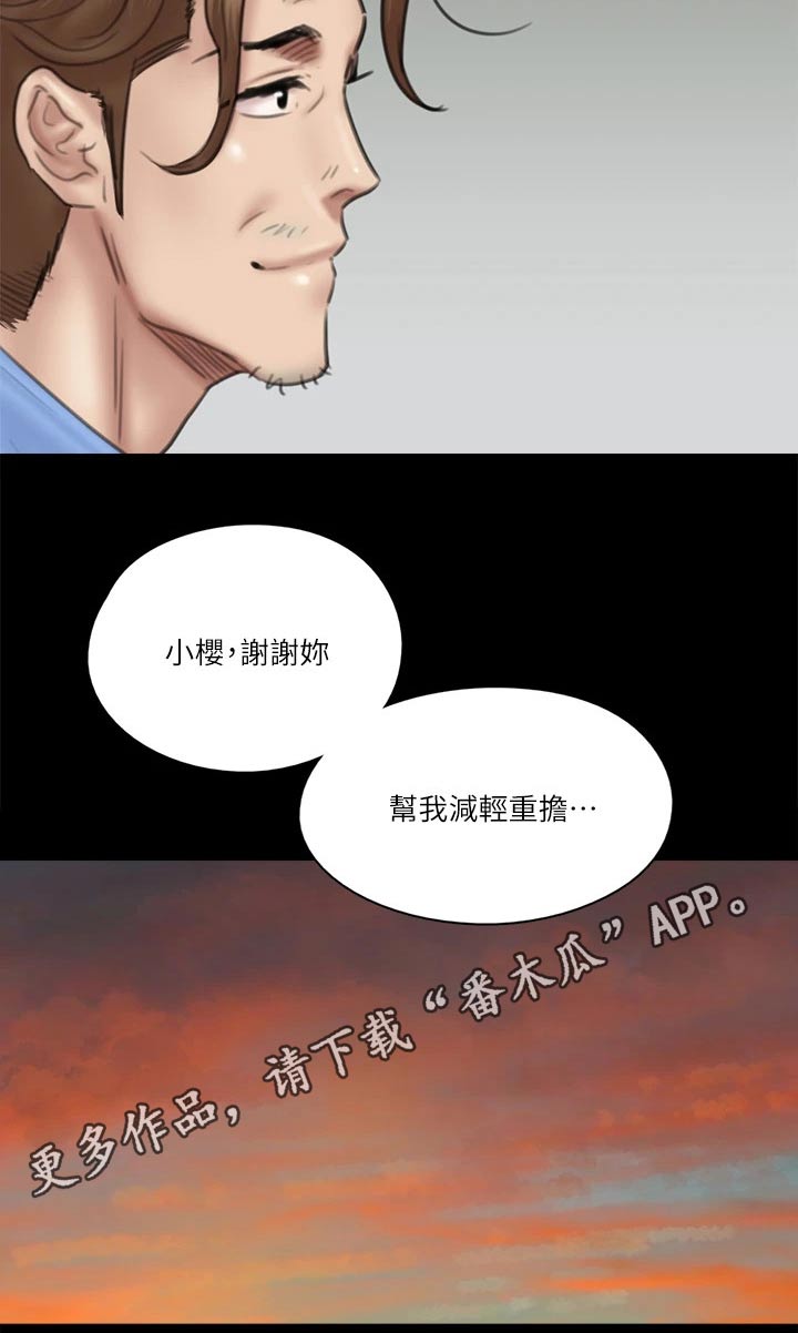 第66章：导演24
