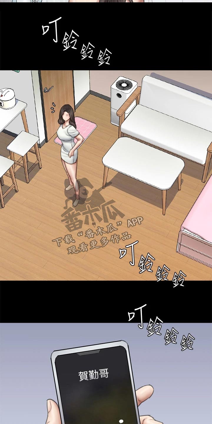 第87章：澄清27