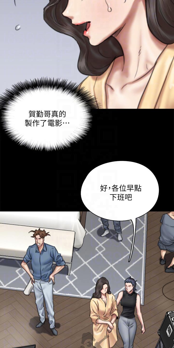 第112章：导演1