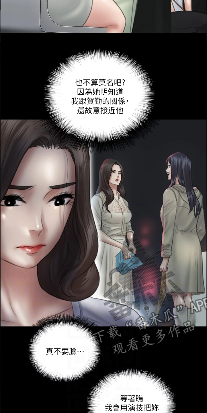 第49章：好真实啊6