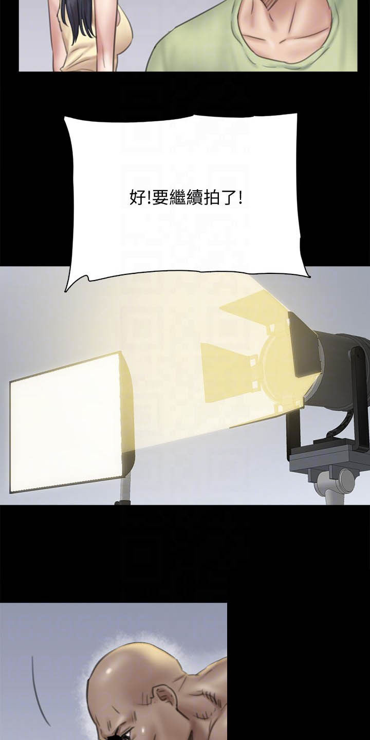 第59章：融入情绪16