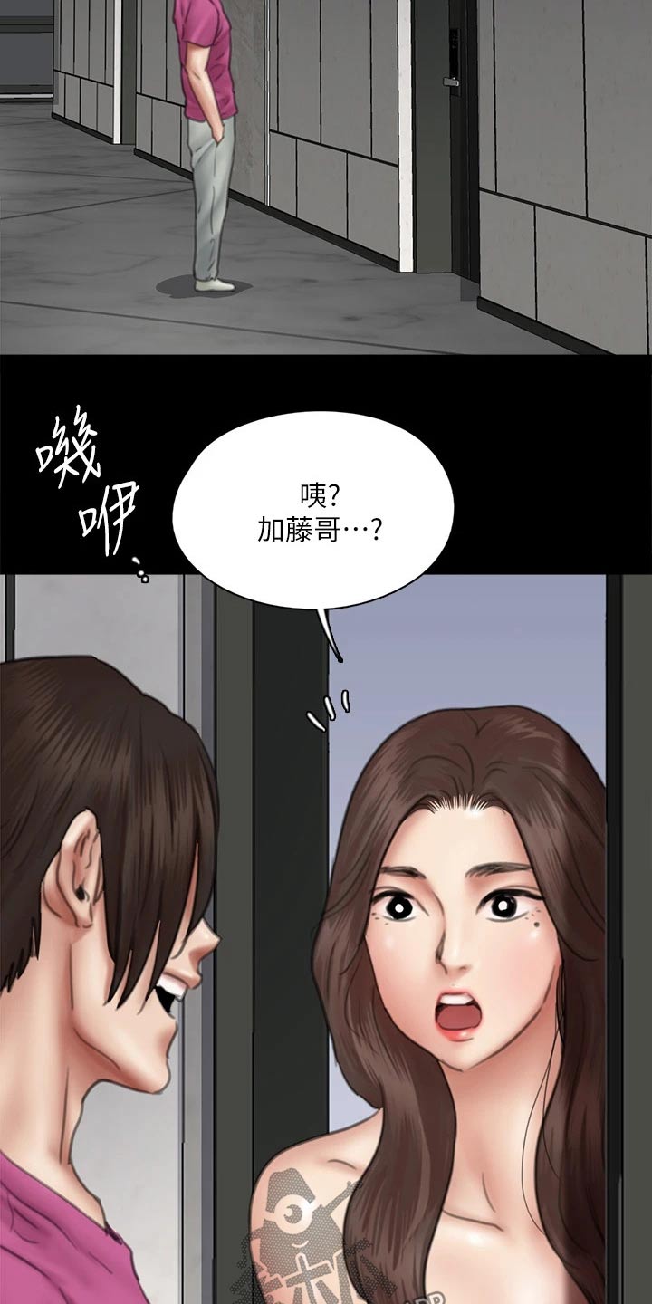 第83章：邀约12