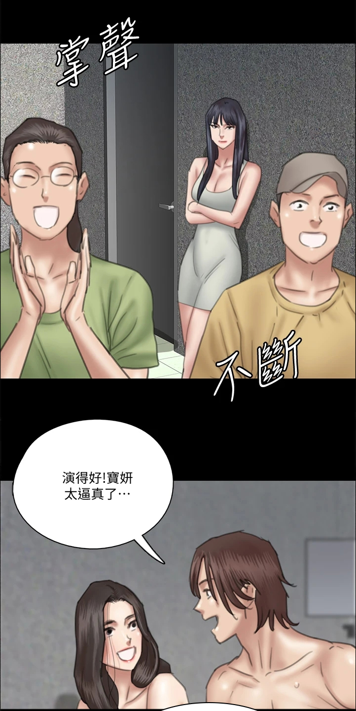 第50章：说的这么轻松6