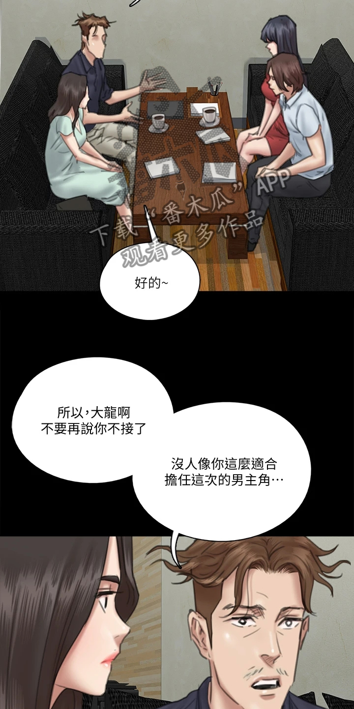 第41章：你来干嘛9