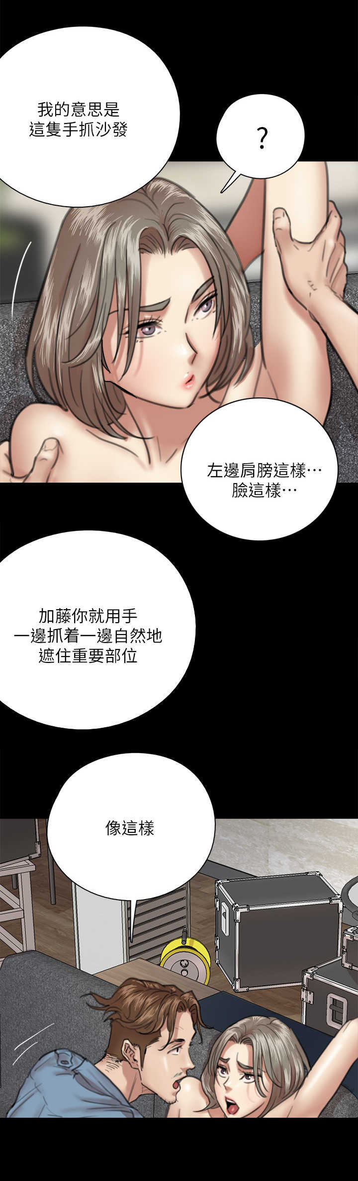 第11章：指导9