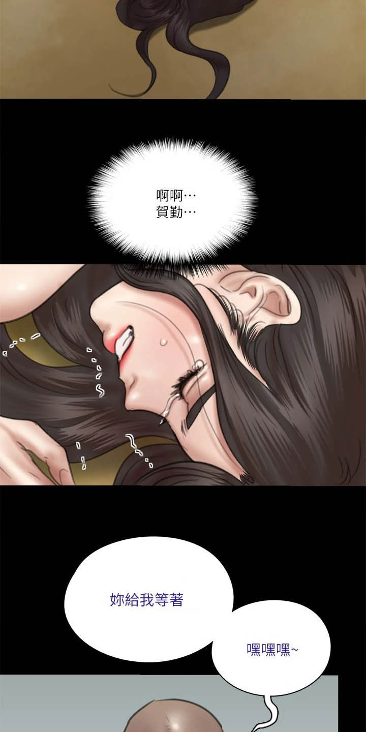 第64章：快跑16
