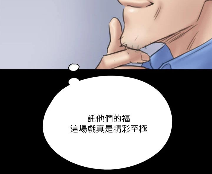 第69章：拍摄结束11