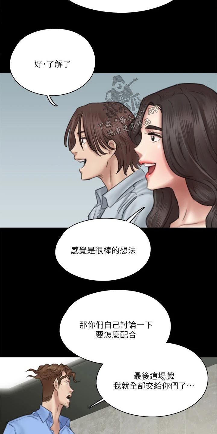 第67章：感动14