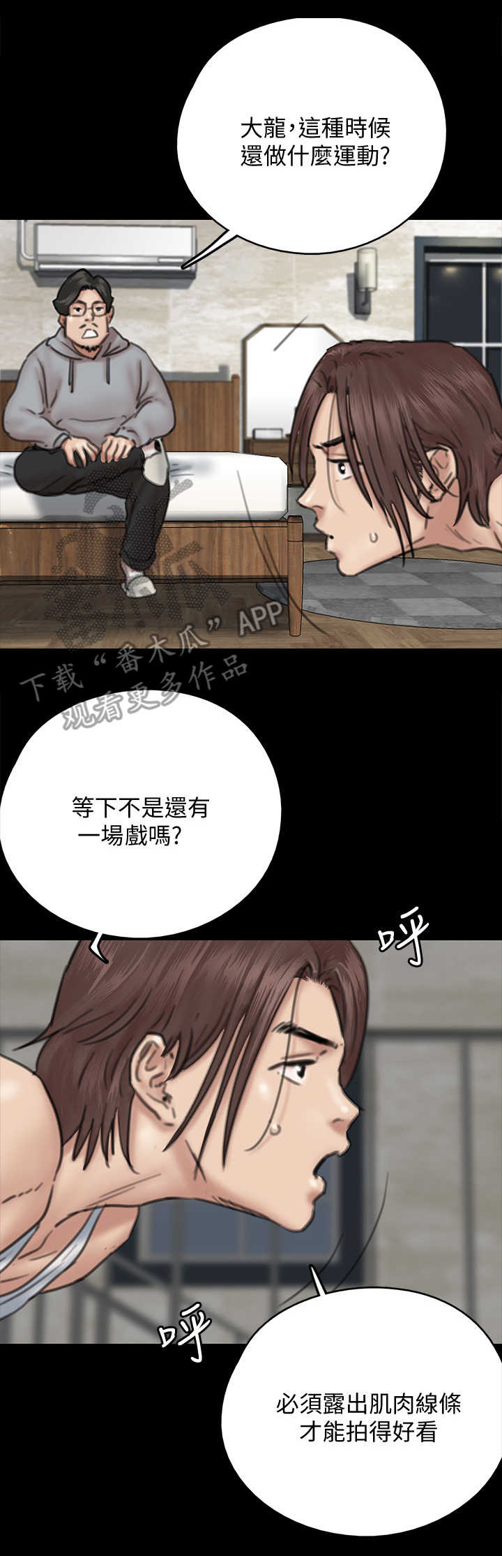 第22章：走着瞧1