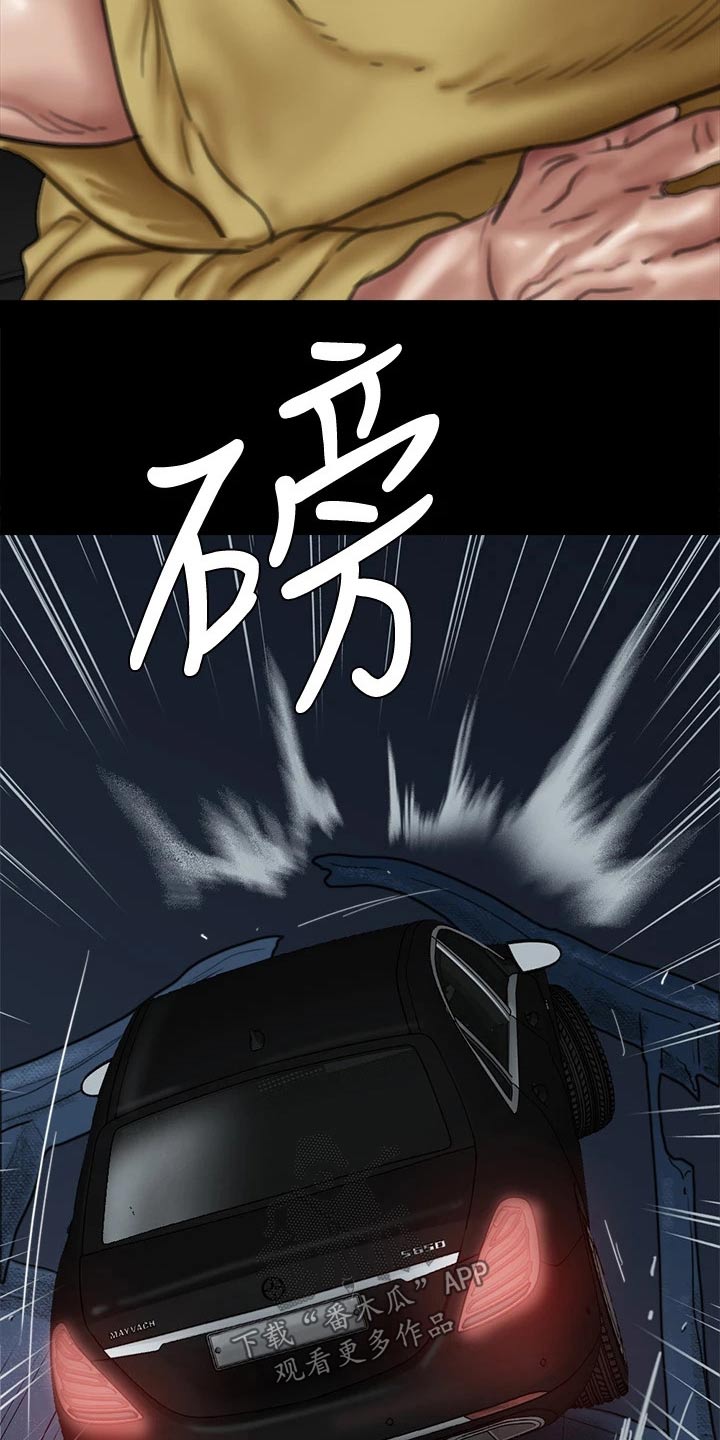 第108章：求救13