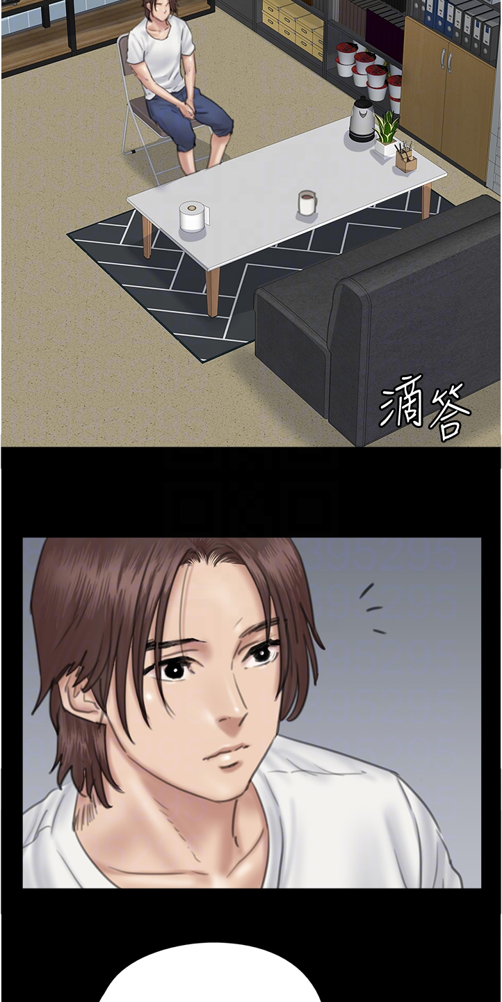 第43章：解释缘由13