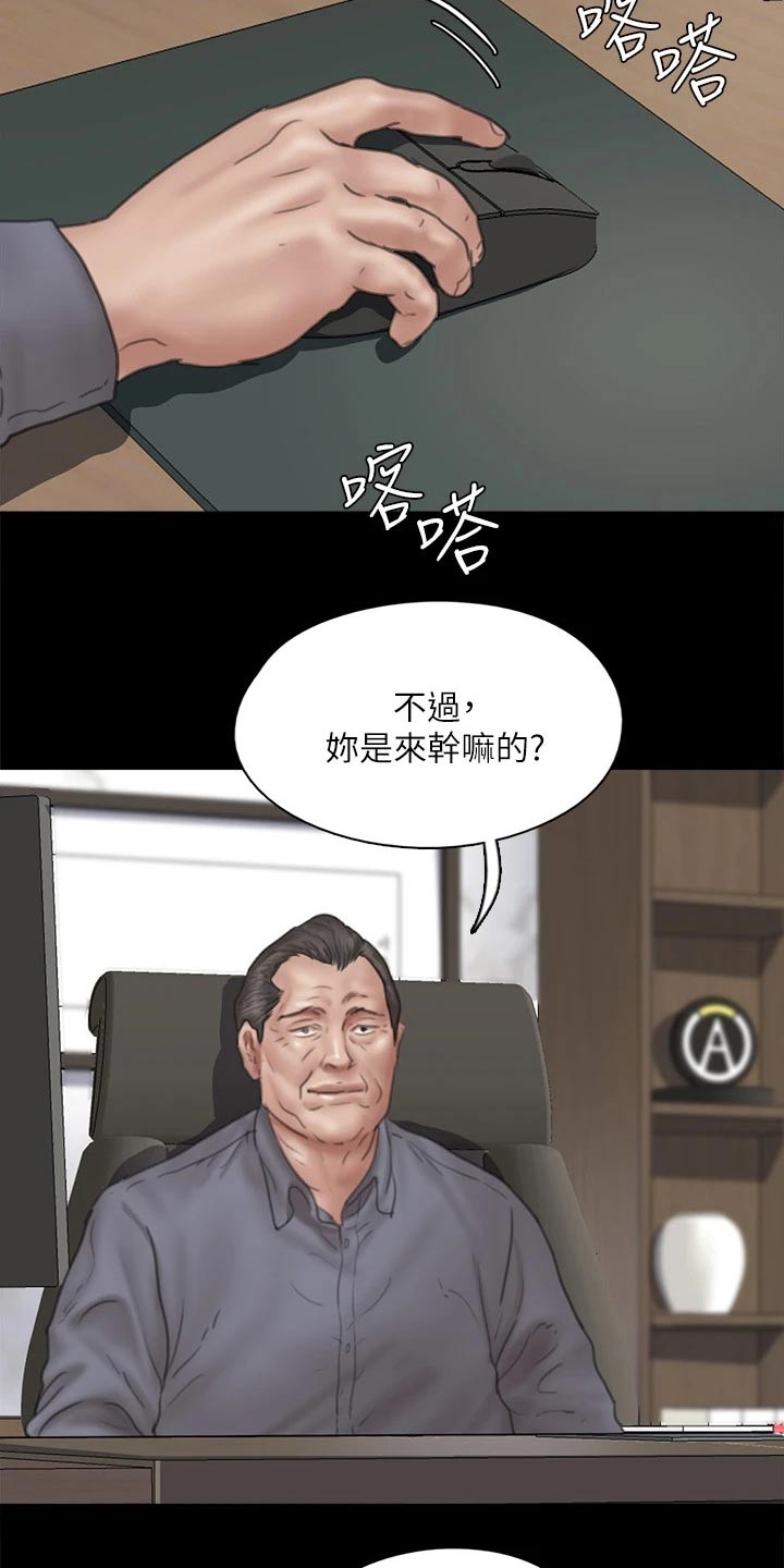 第85章：寻求帮助10