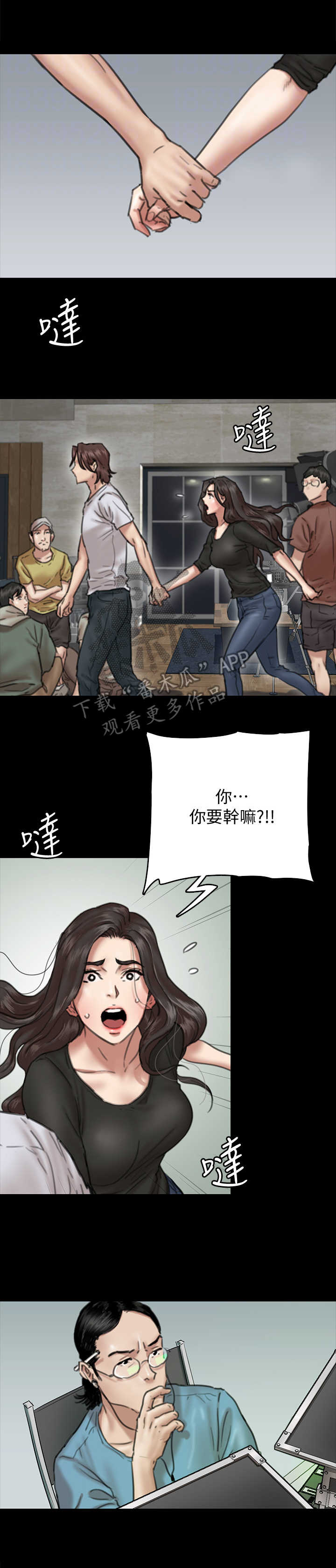 第20章：开导2