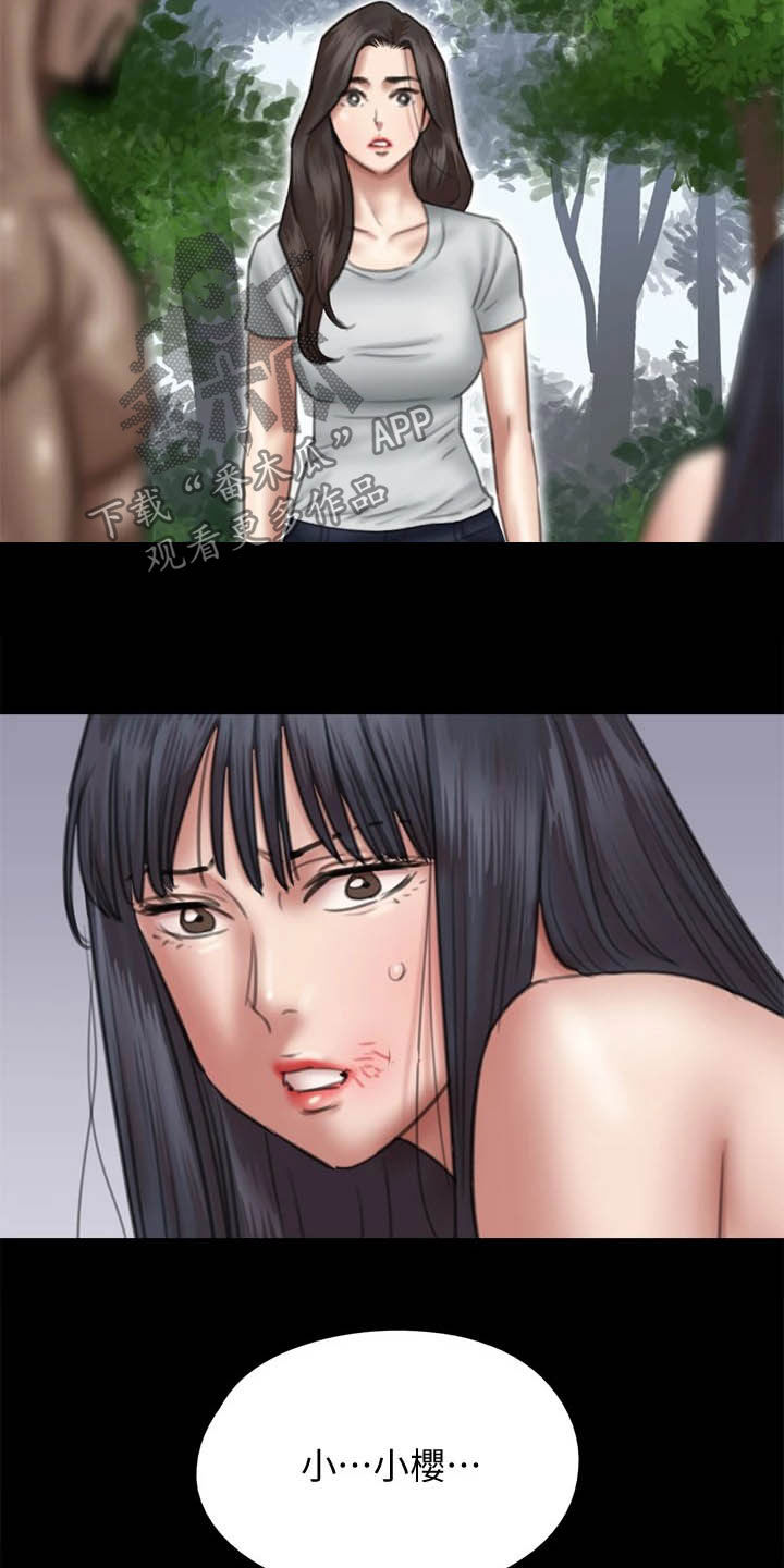 第62章：自食其果20