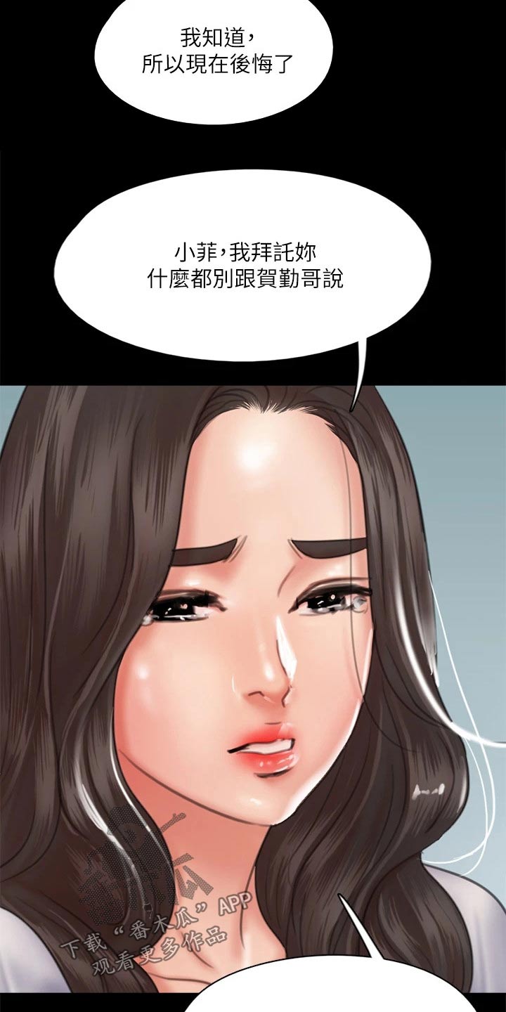 第91章：自己承担13