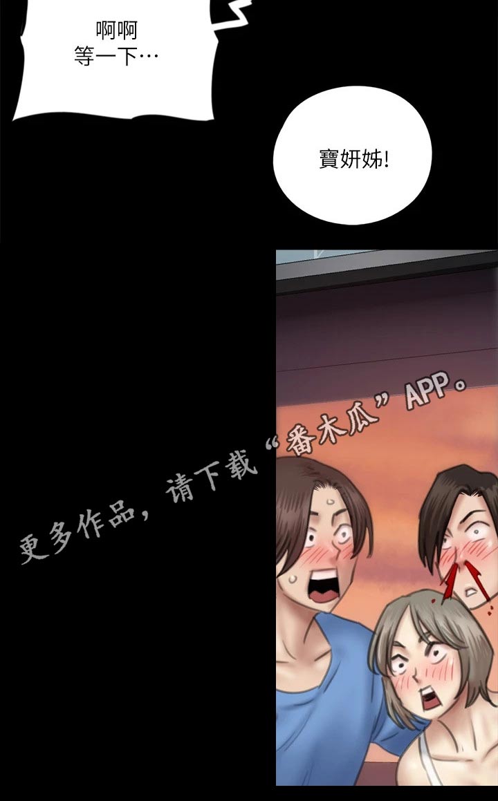 第71章：惊喜25