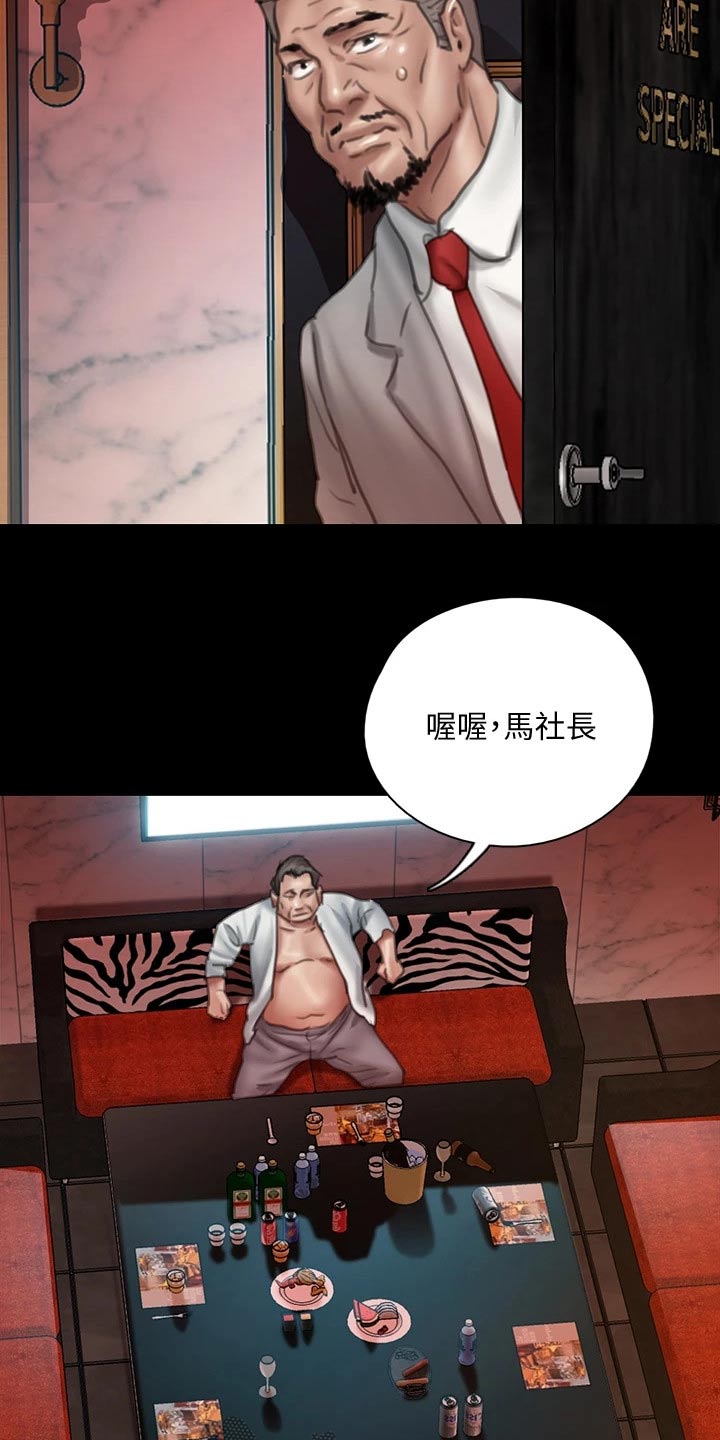 第94章：最后一次机会12