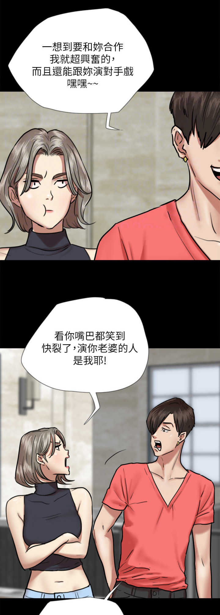 第9章：阵容强大11