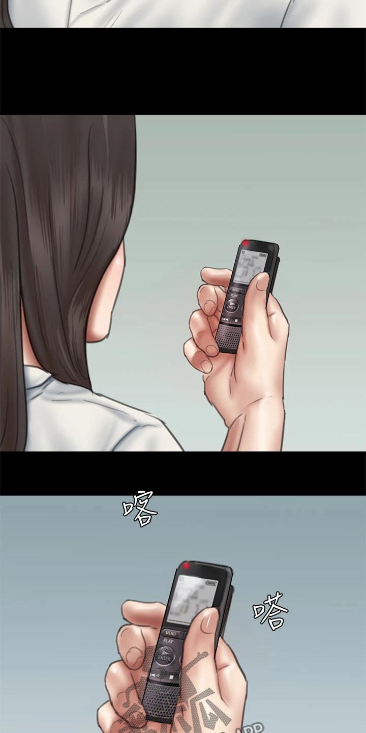 第87章：澄清11