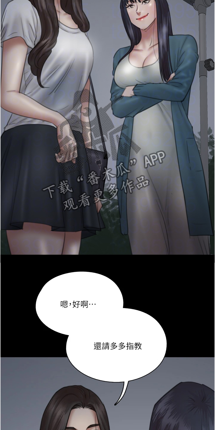 第51章：下一场8