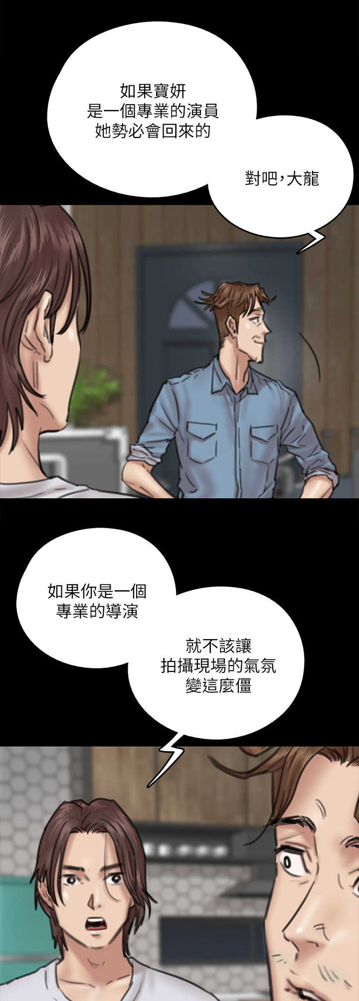 第21章：决心1