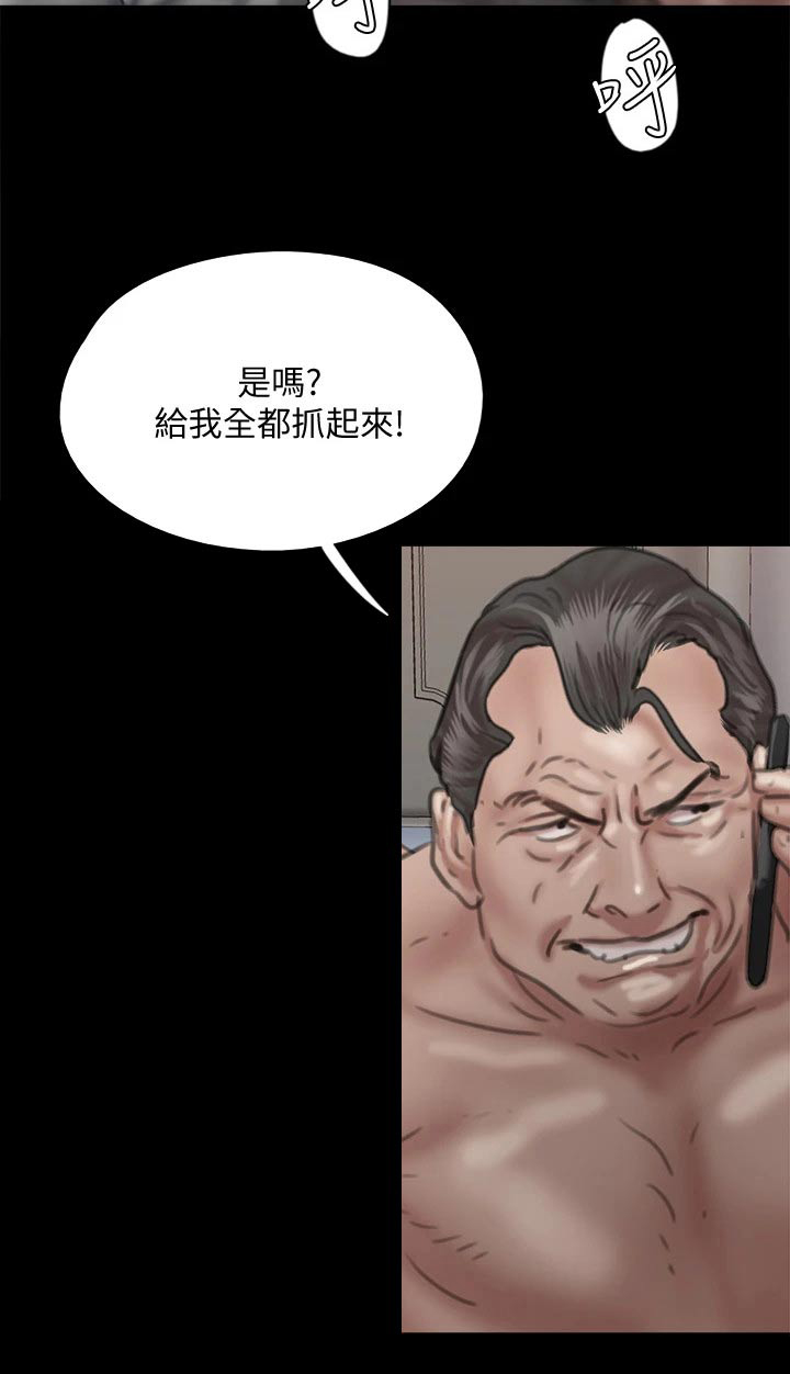 第99章：争夺18