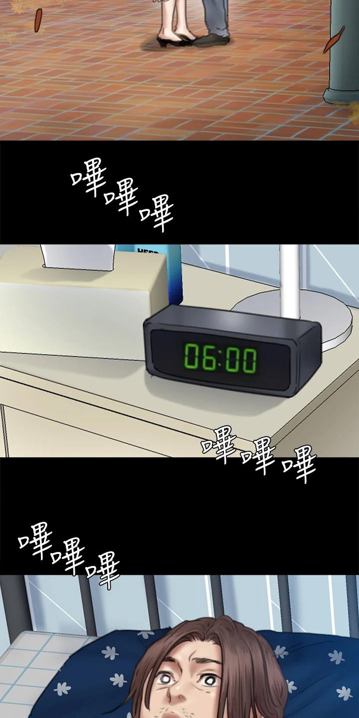第110章：死亡17