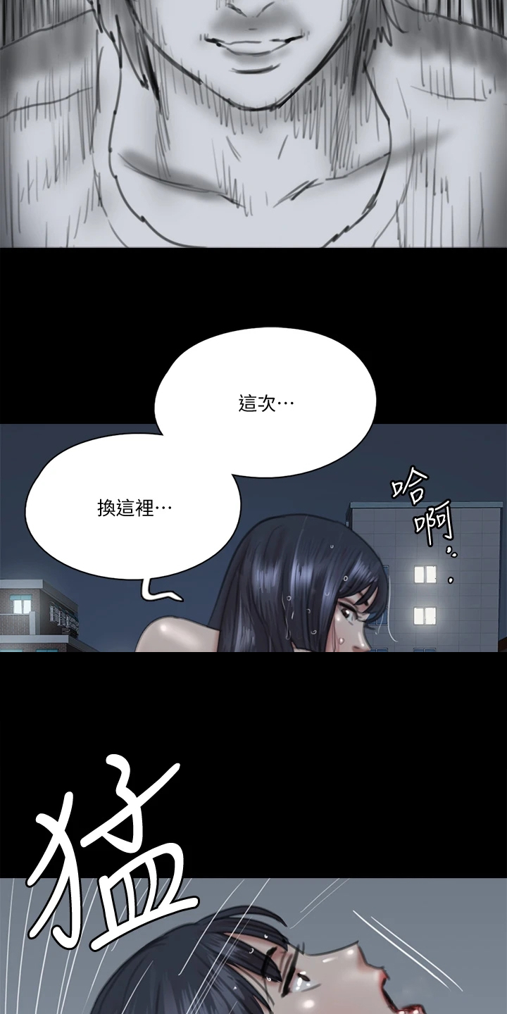 第42章：什么意思24