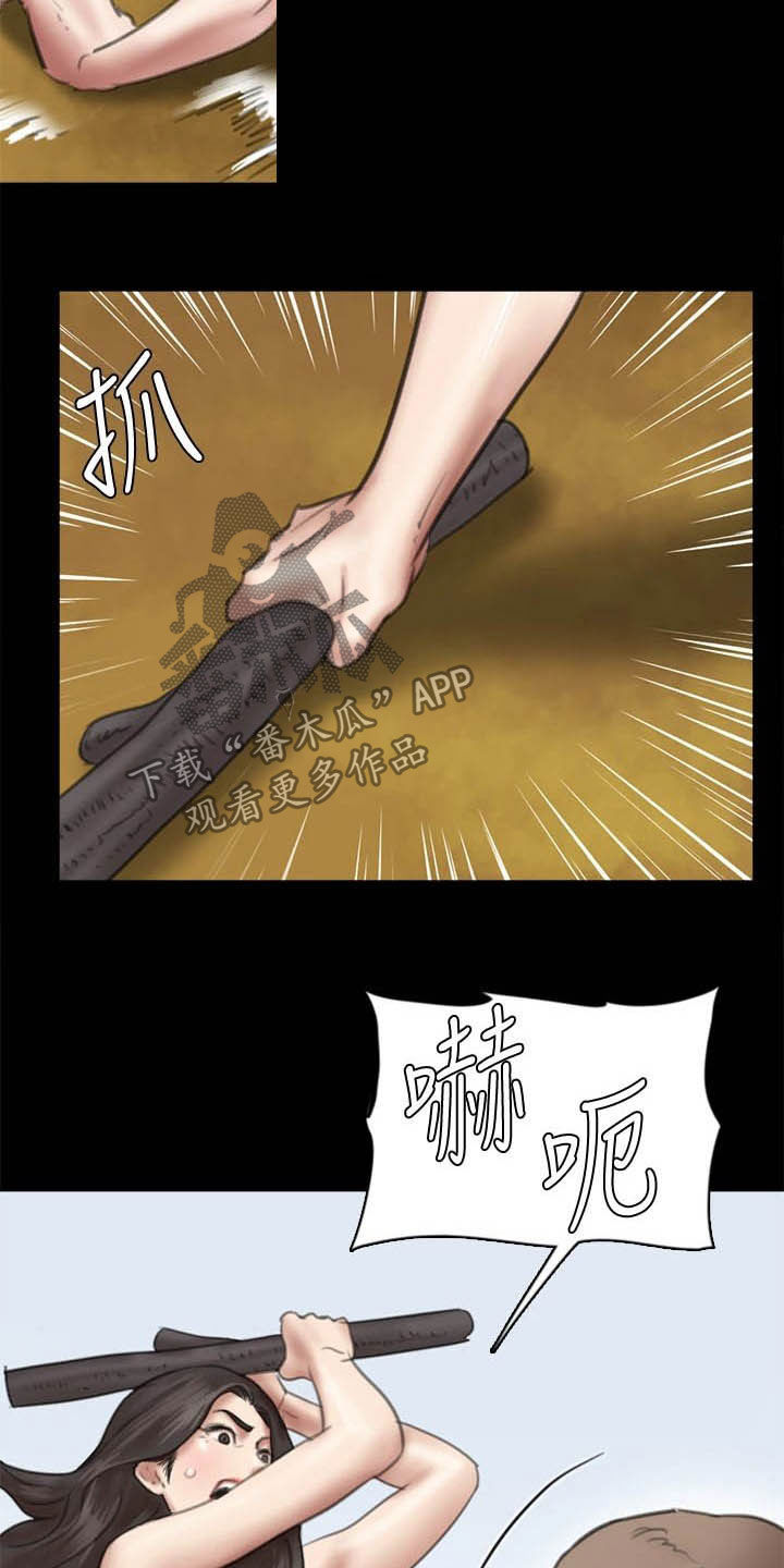 第64章：快跑7