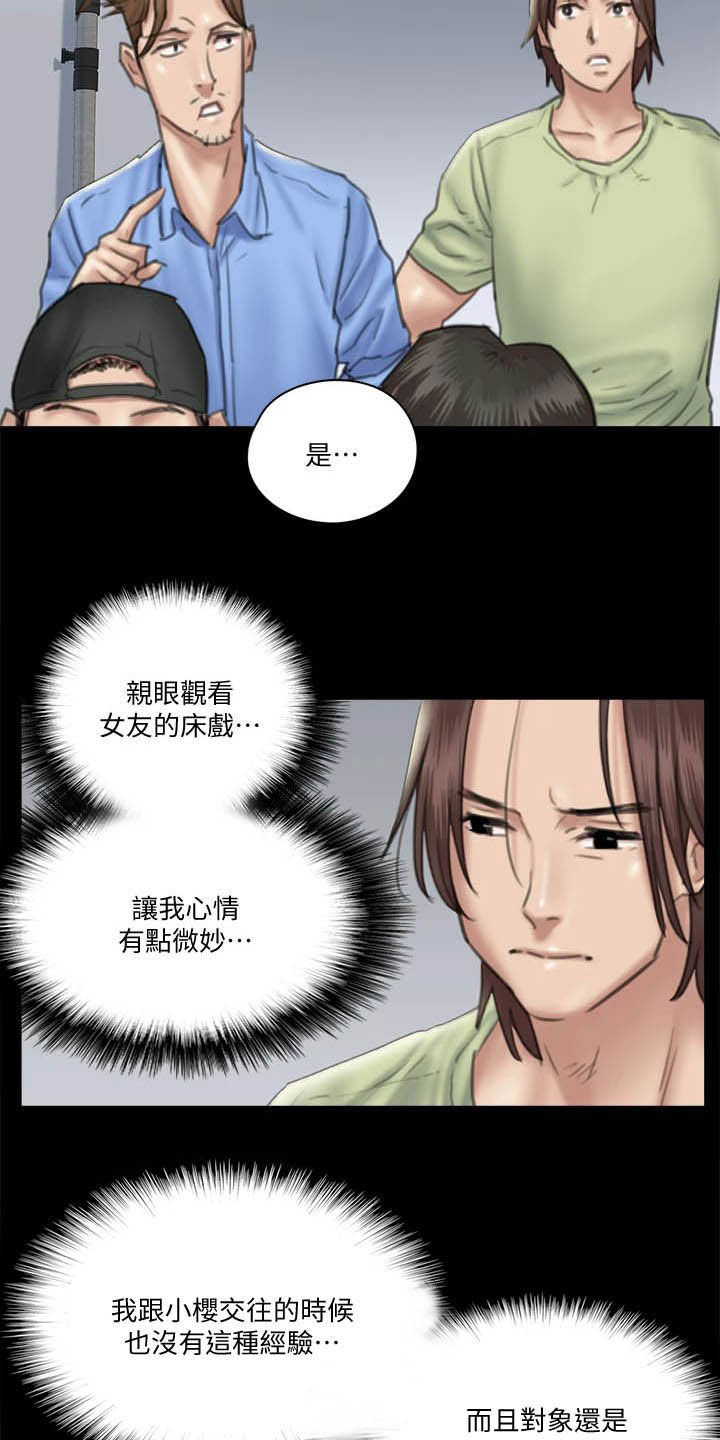 第58章：旁观21