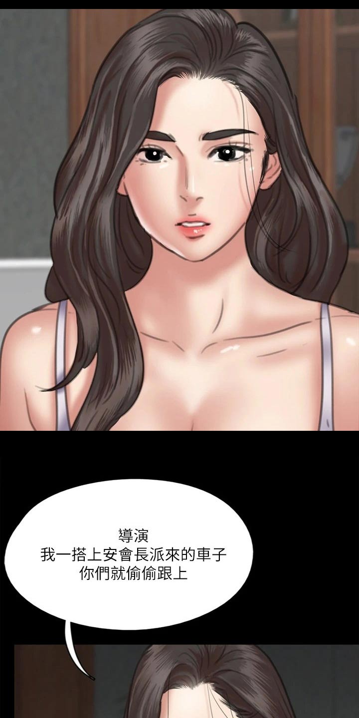 第97章：计划2
