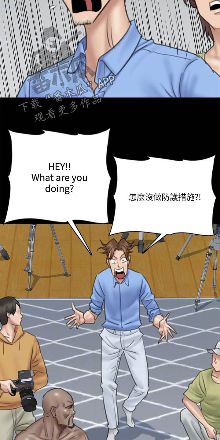 第59章：融入情绪9