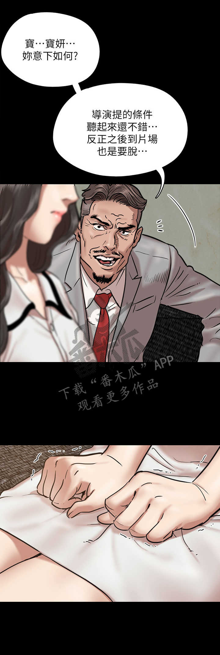 第5章：要求8