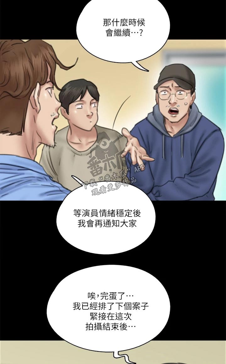 第66章：导演10