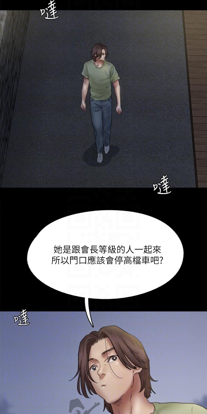 第81章：求救5