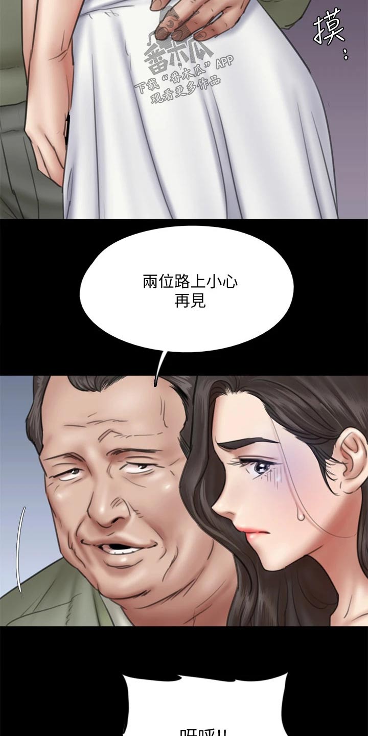 第75章：犹豫10