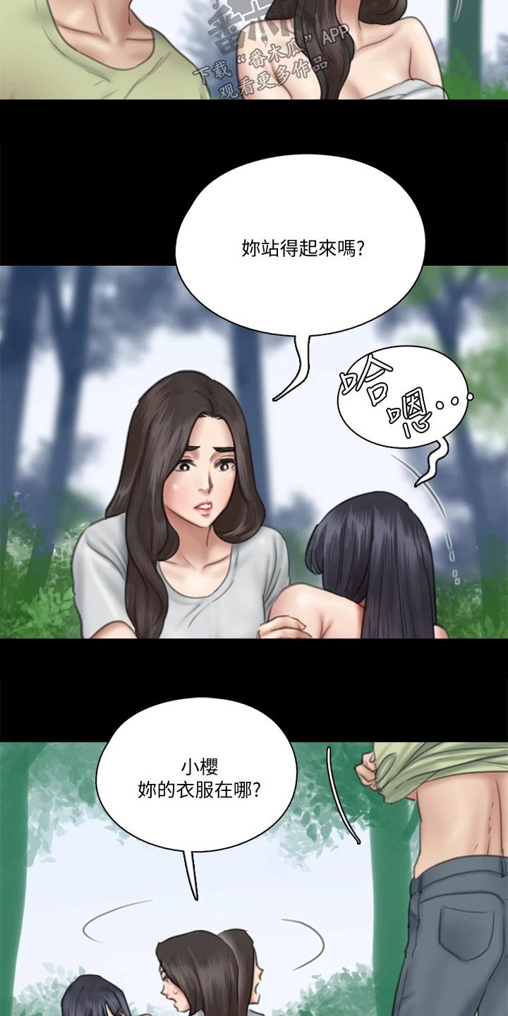第65章：及时出现7