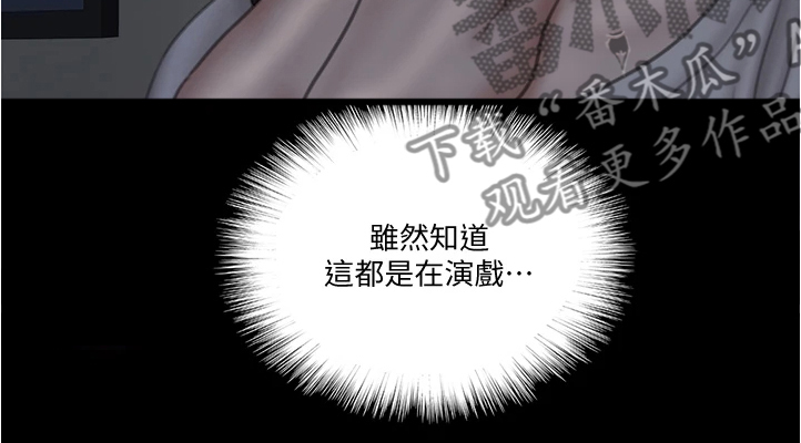 第52章：不知所措18