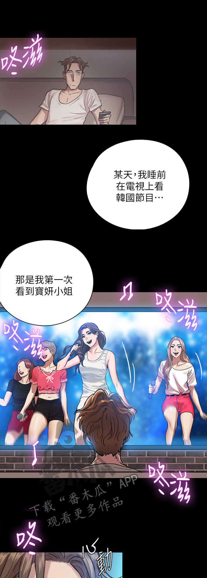 第4章：导演9