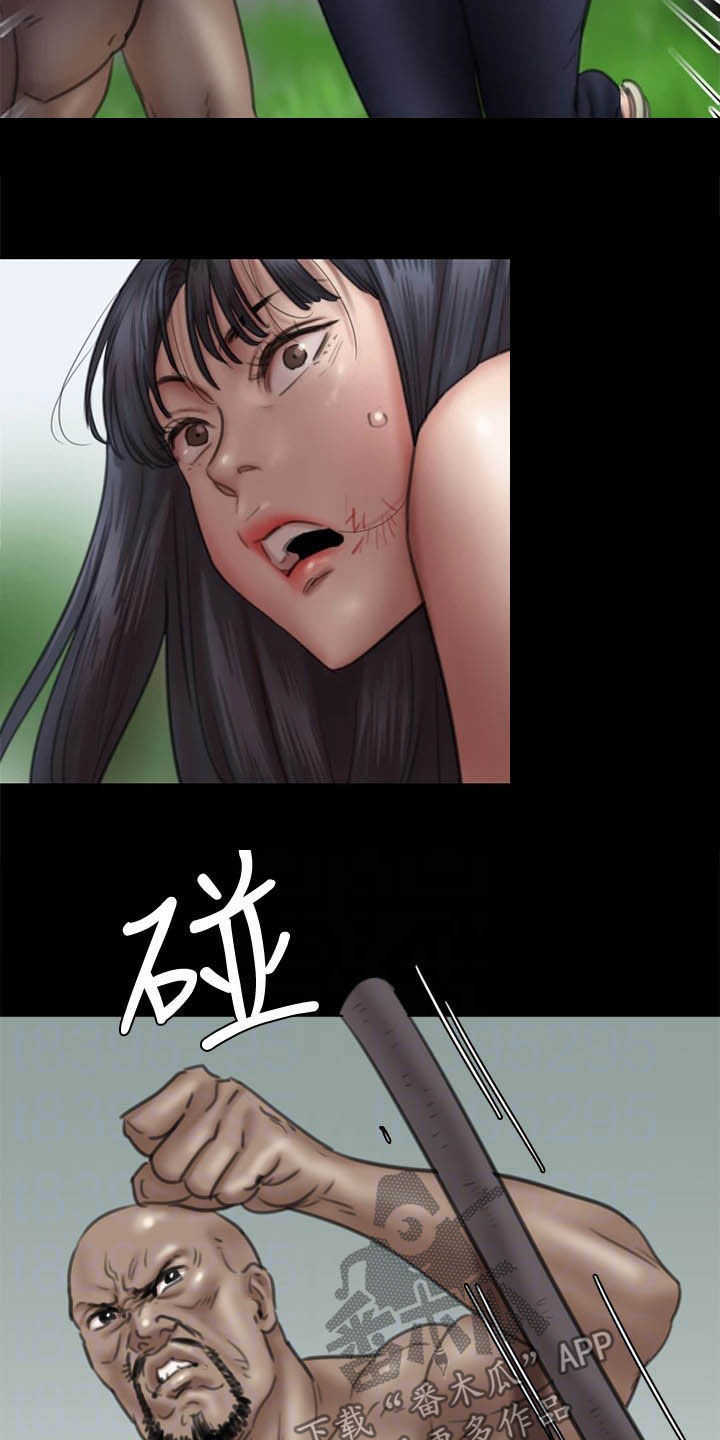 第63章：羊入虎口11