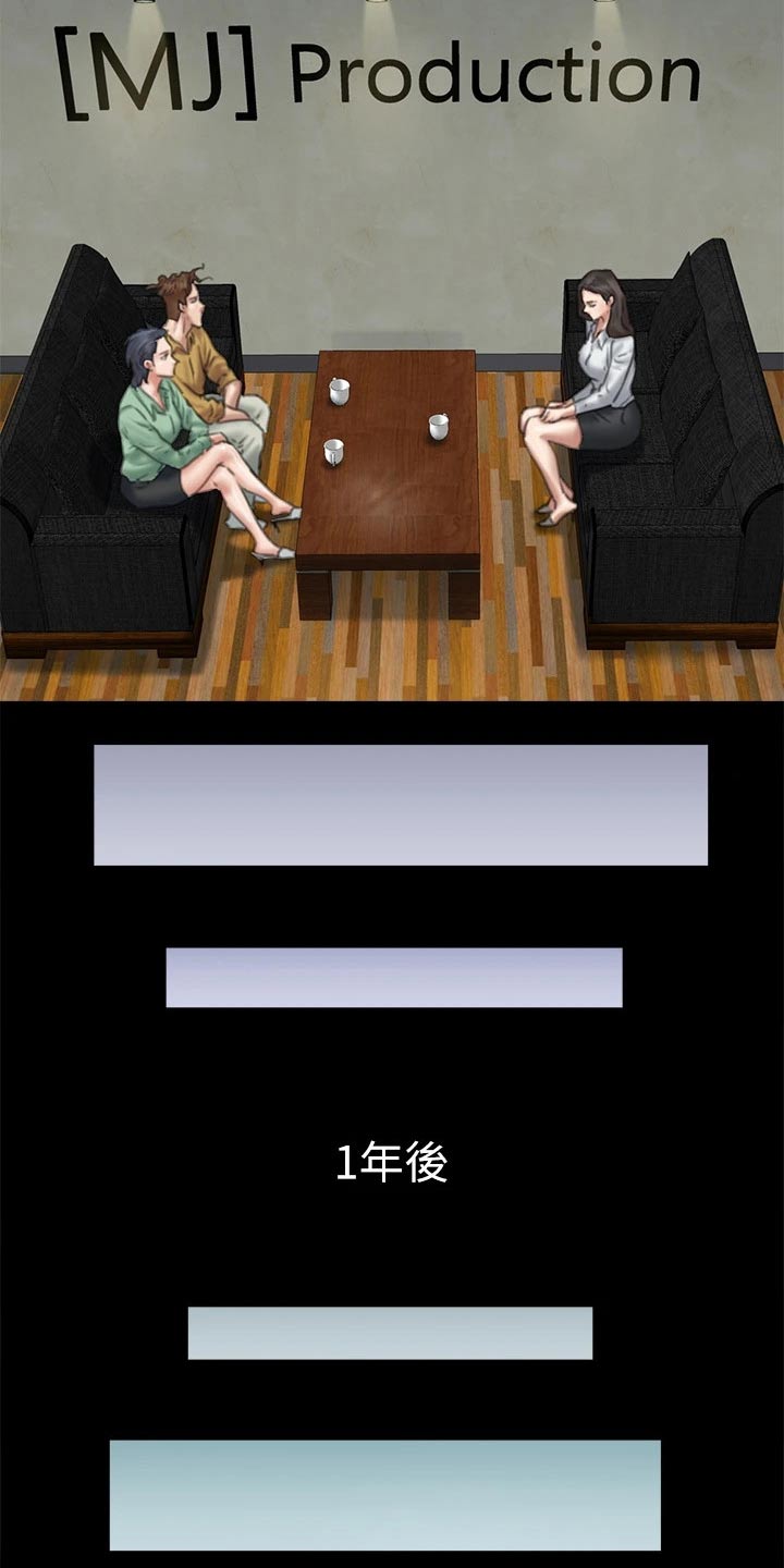 第111章：分手16