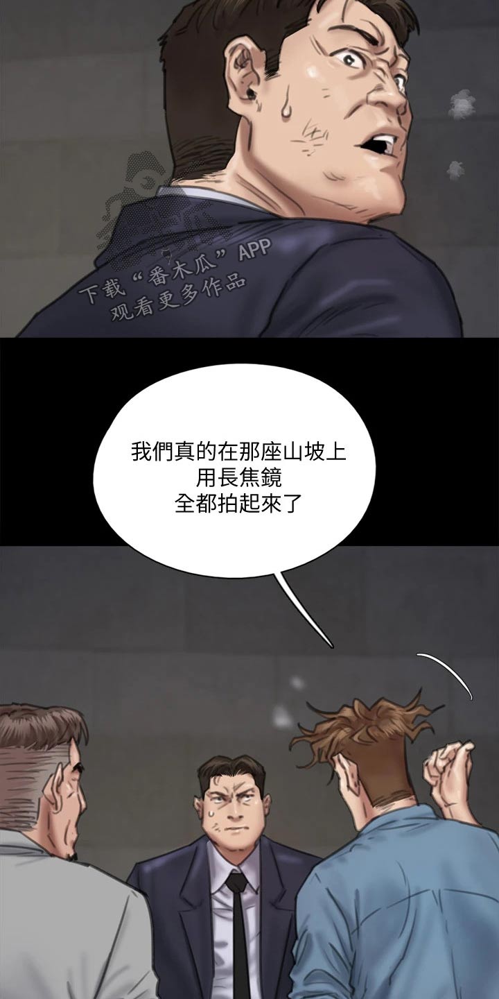 第102章：恶行恶状22