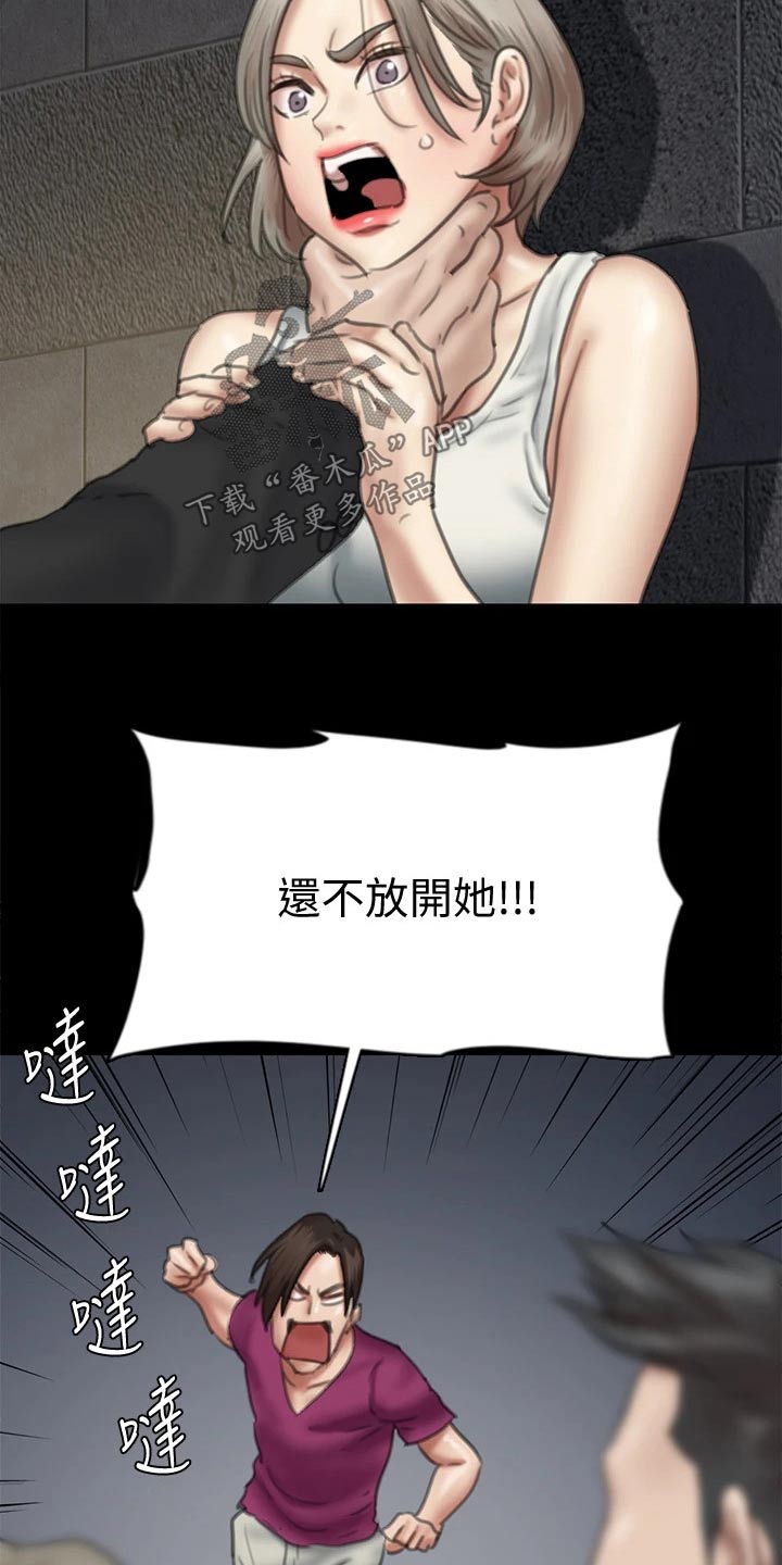 第100章：现在才来11