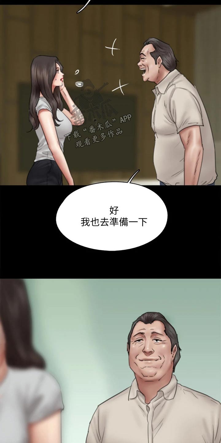 第79章：担心7