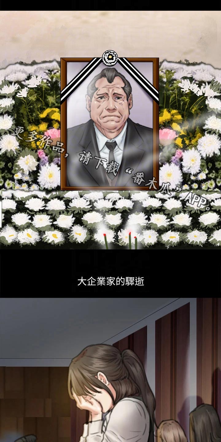 第110章：死亡0