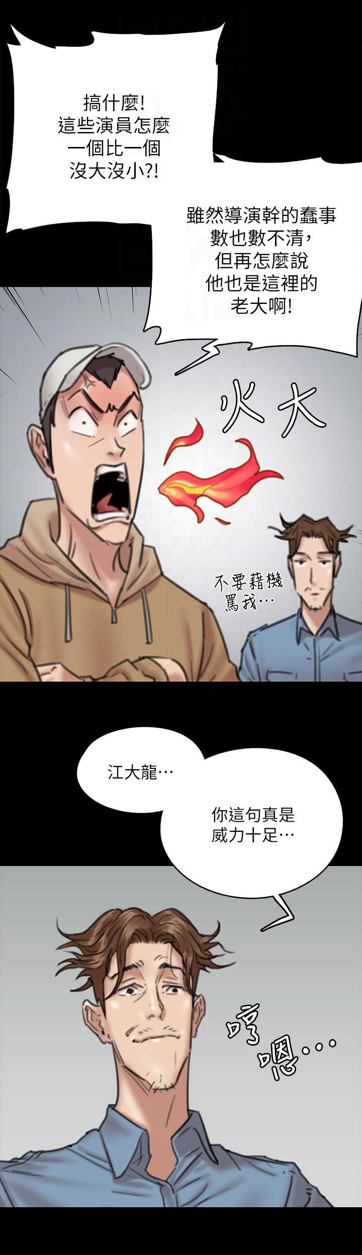 第21章：决心3