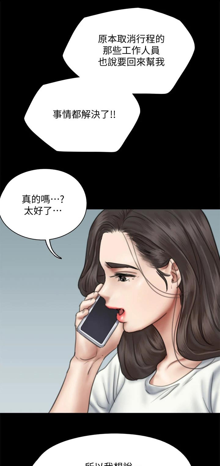 第88章：伤心欲绝0